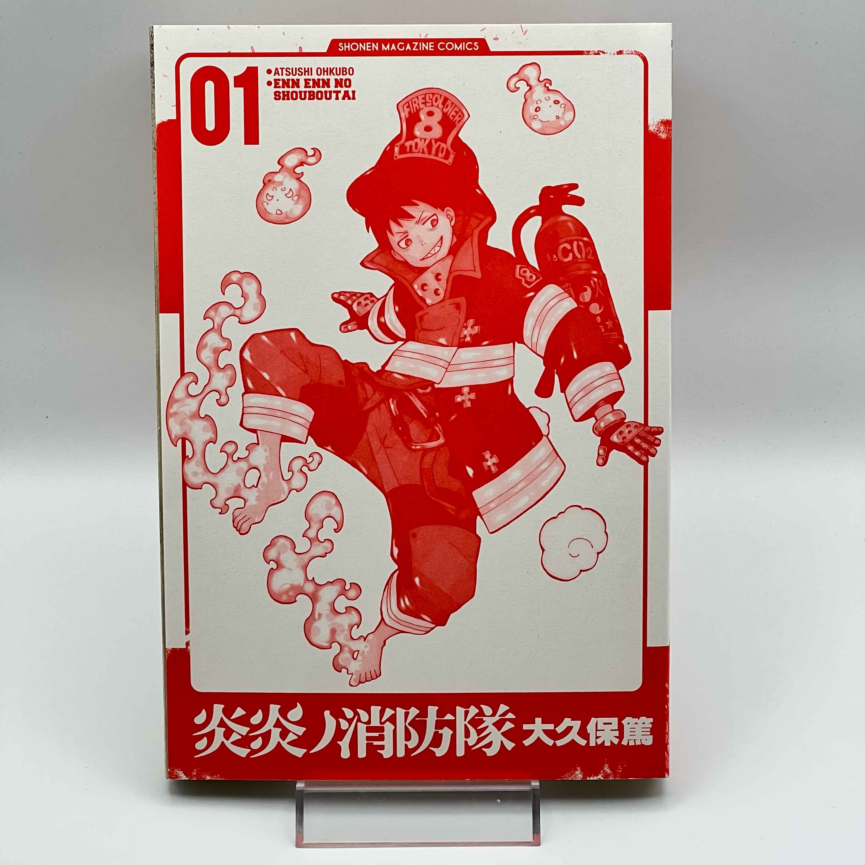 Fire Force - Volume 01