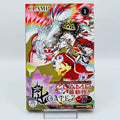 Gate 7 - Volume 01 /w Obi
