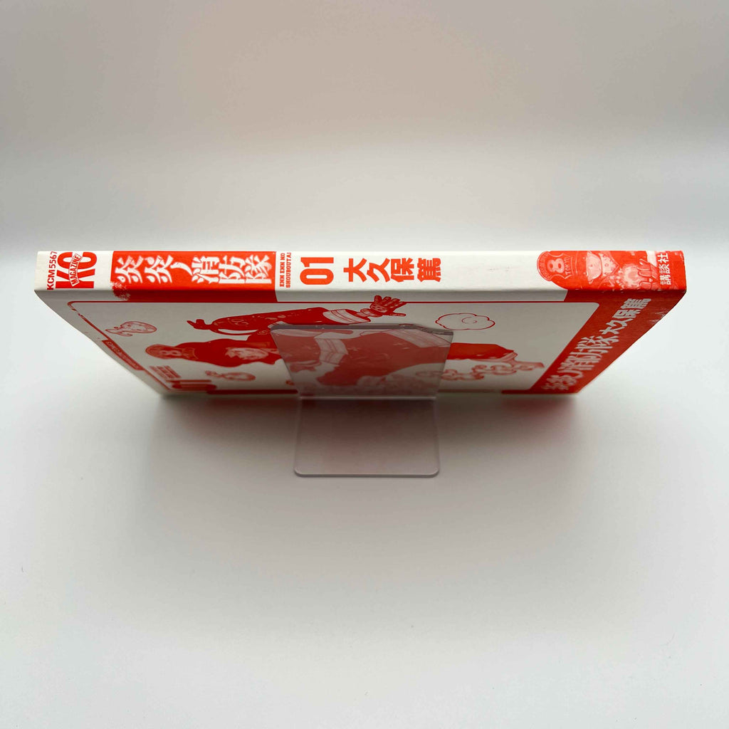 Fire Force - Volume 01