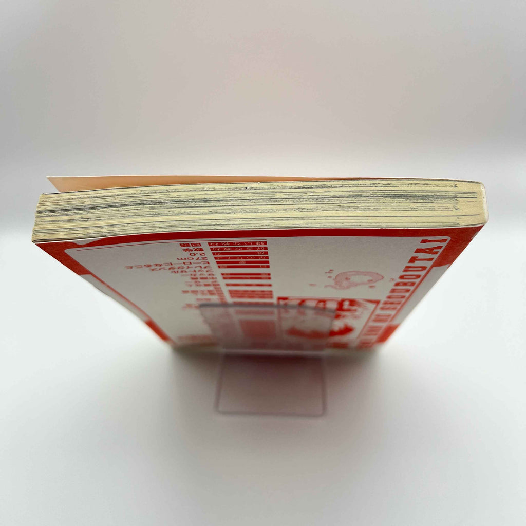 Fire Force - Volume 01