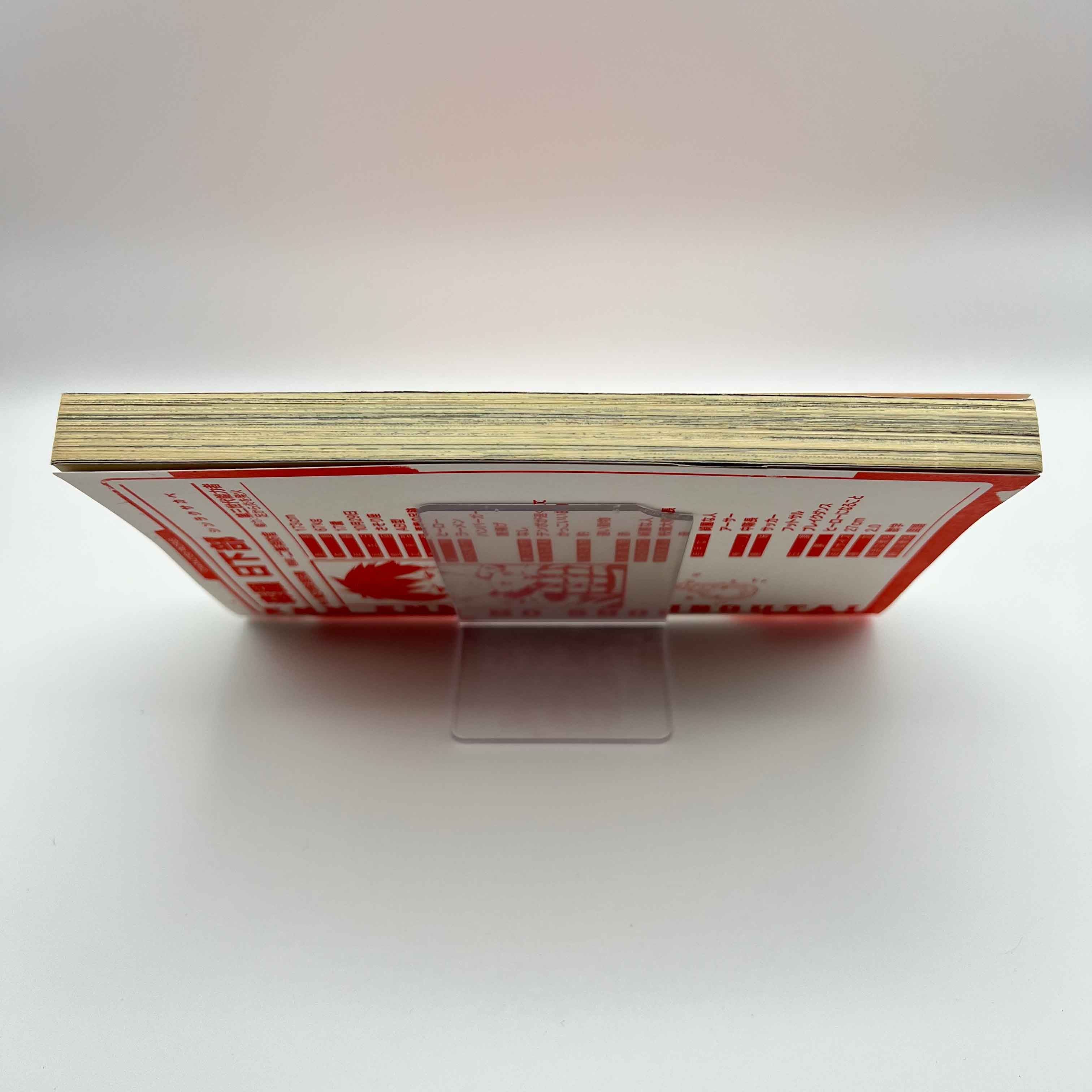 Fire Force - Volume 01