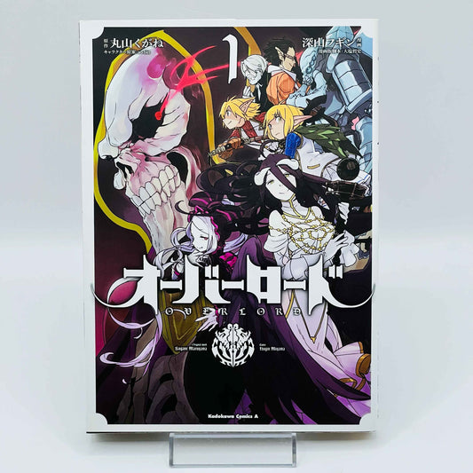 Overlord - Volume 01