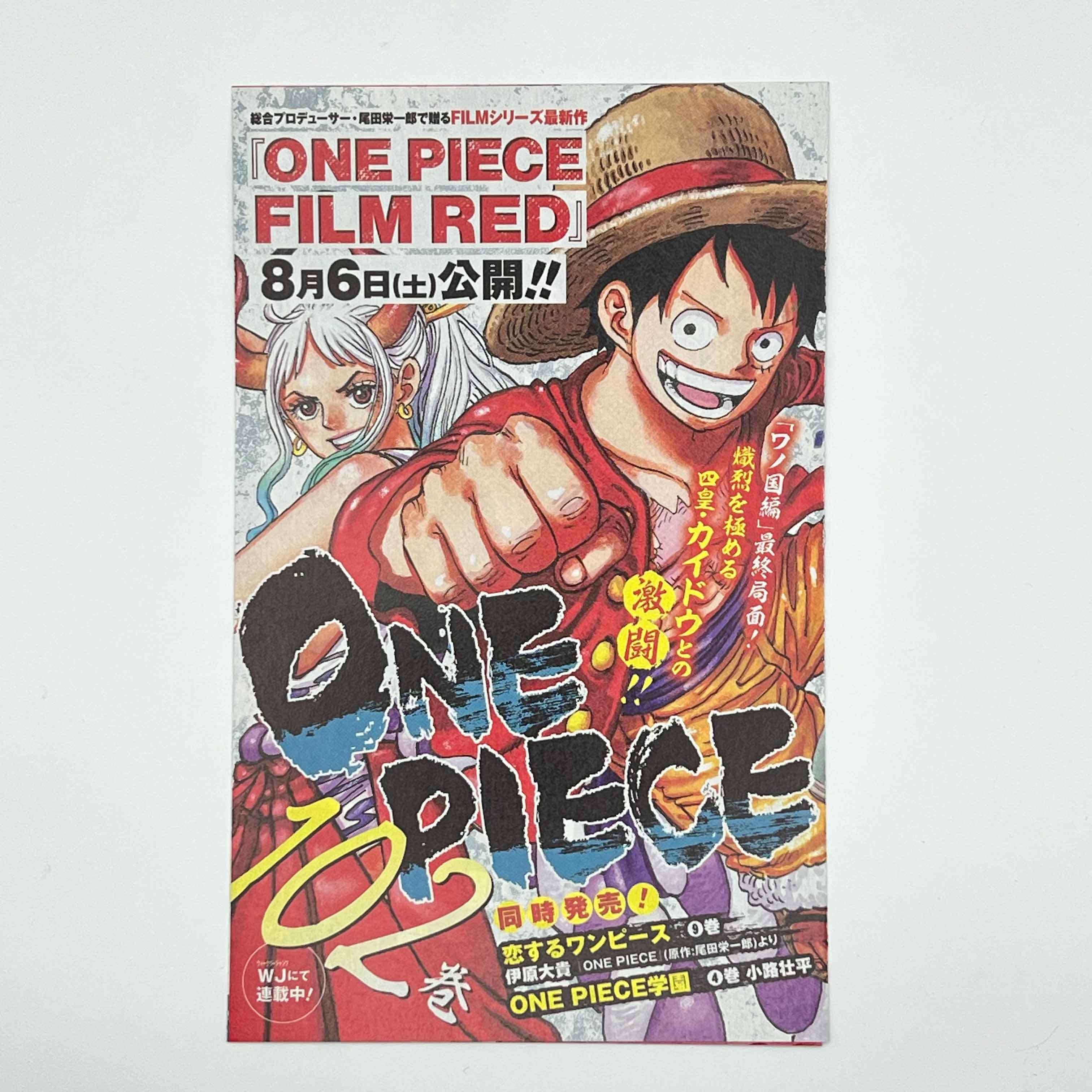 Doron Dororon - Volume 01