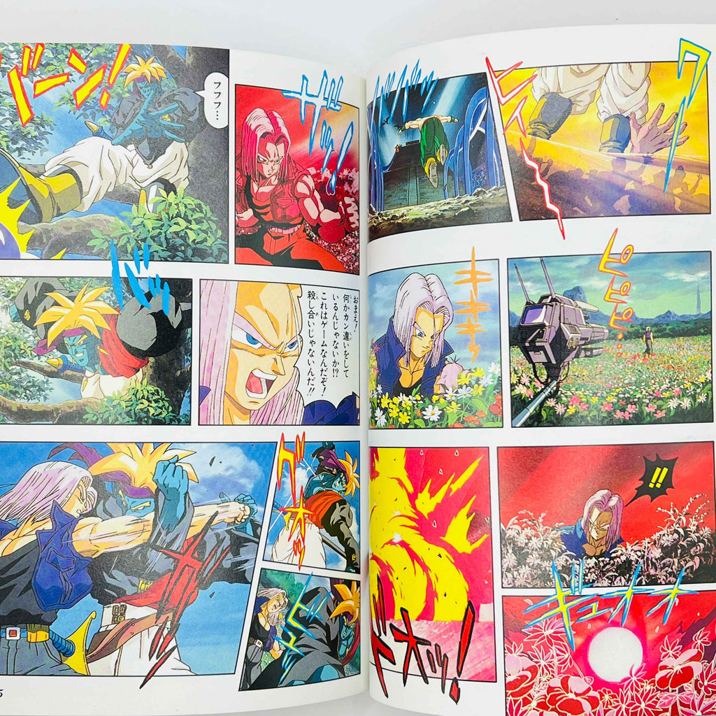 Dragon Ball Z Bojack Unbound - Movie 09 (Jump Anime Comics)