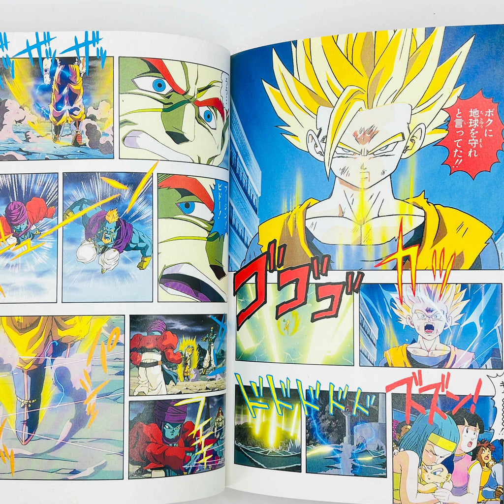 Dragon Ball Z Bojack Unbound - Movie 09 (Jump Anime Comics)