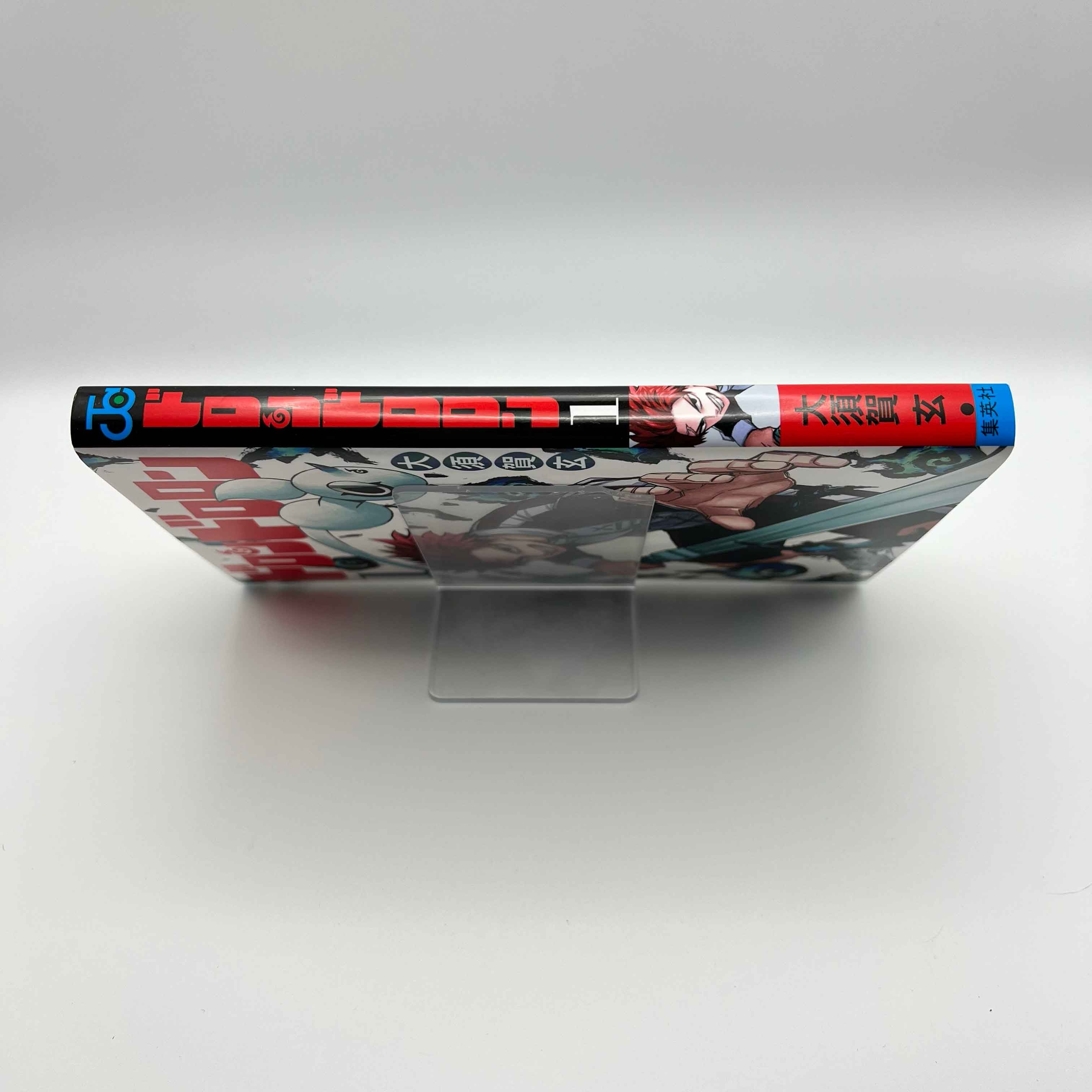 Doron Dororon - Volume 01