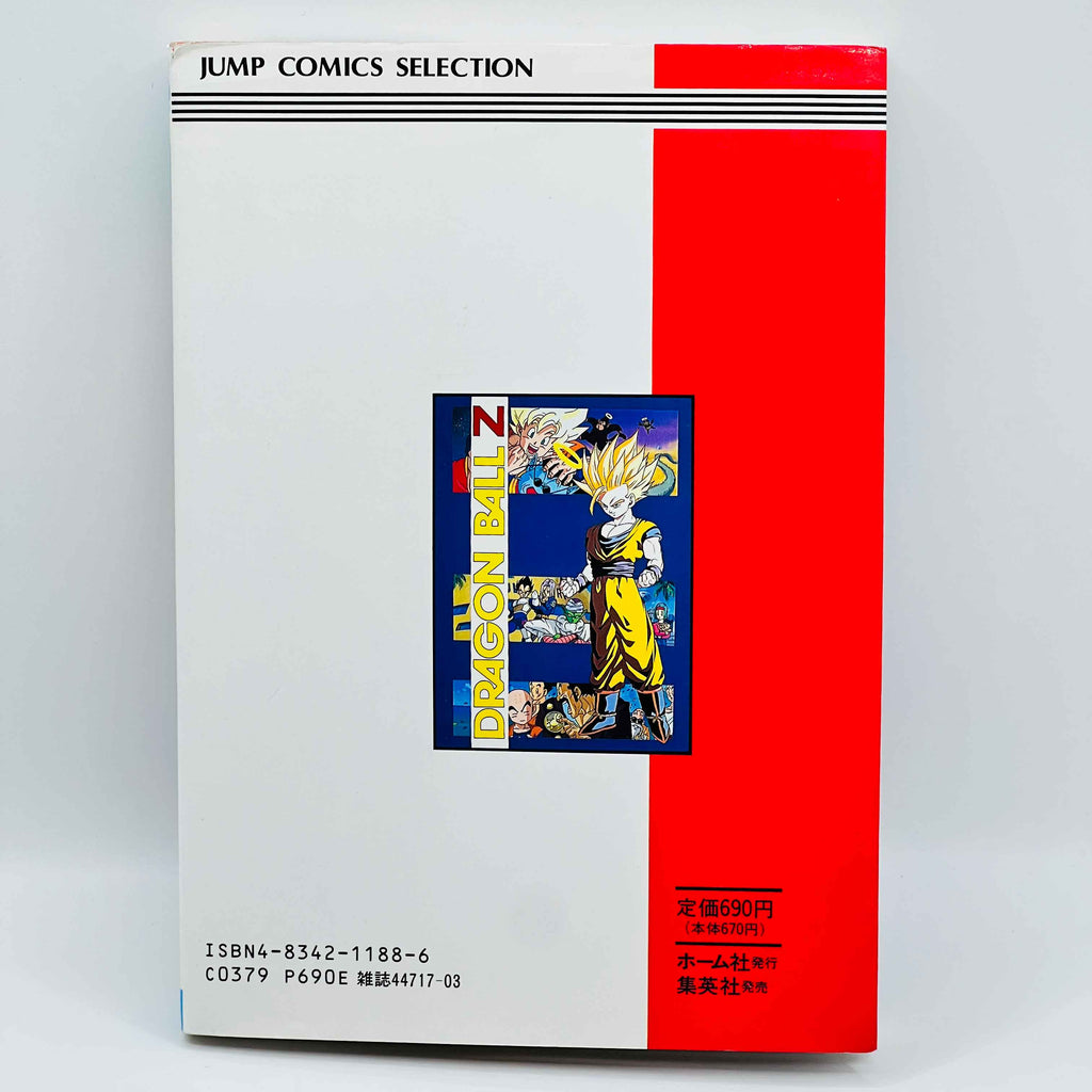 Dragon Ball Z Bojack Unbound - Movie 09 (Jump Anime Comics)