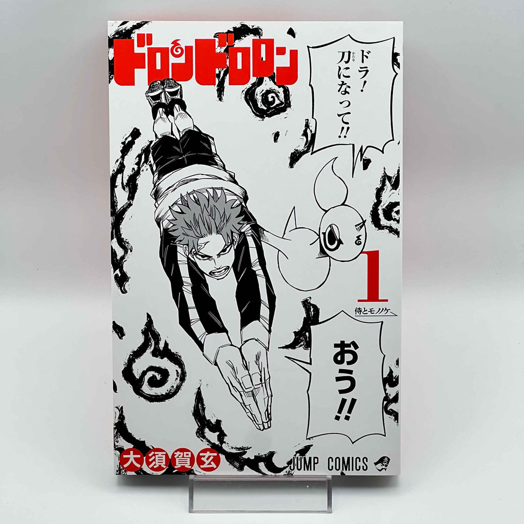 Doron Dororon - Volume 01