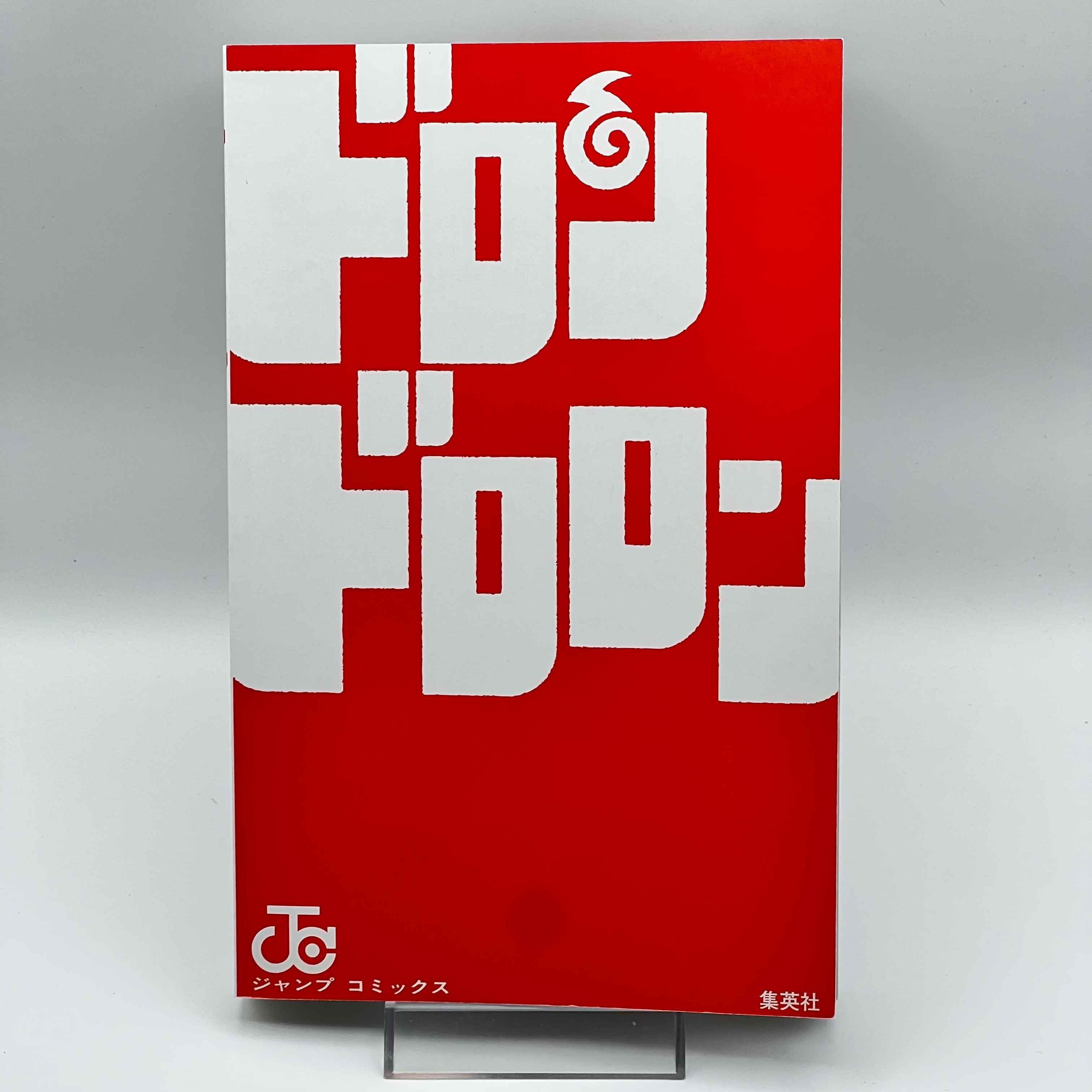 Doron Dororon - Volume 01