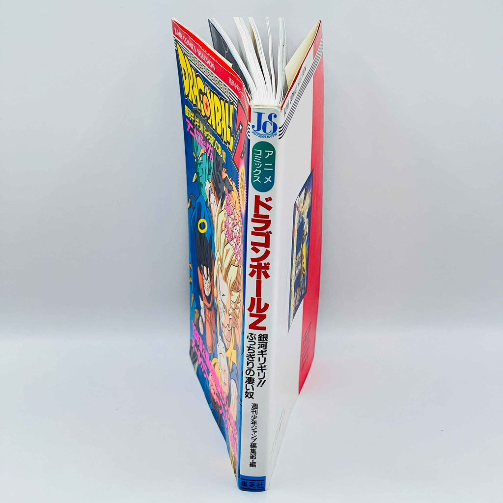 Dragon Ball Z Bojack Unbound - Movie 09 (Jump Anime Comics)