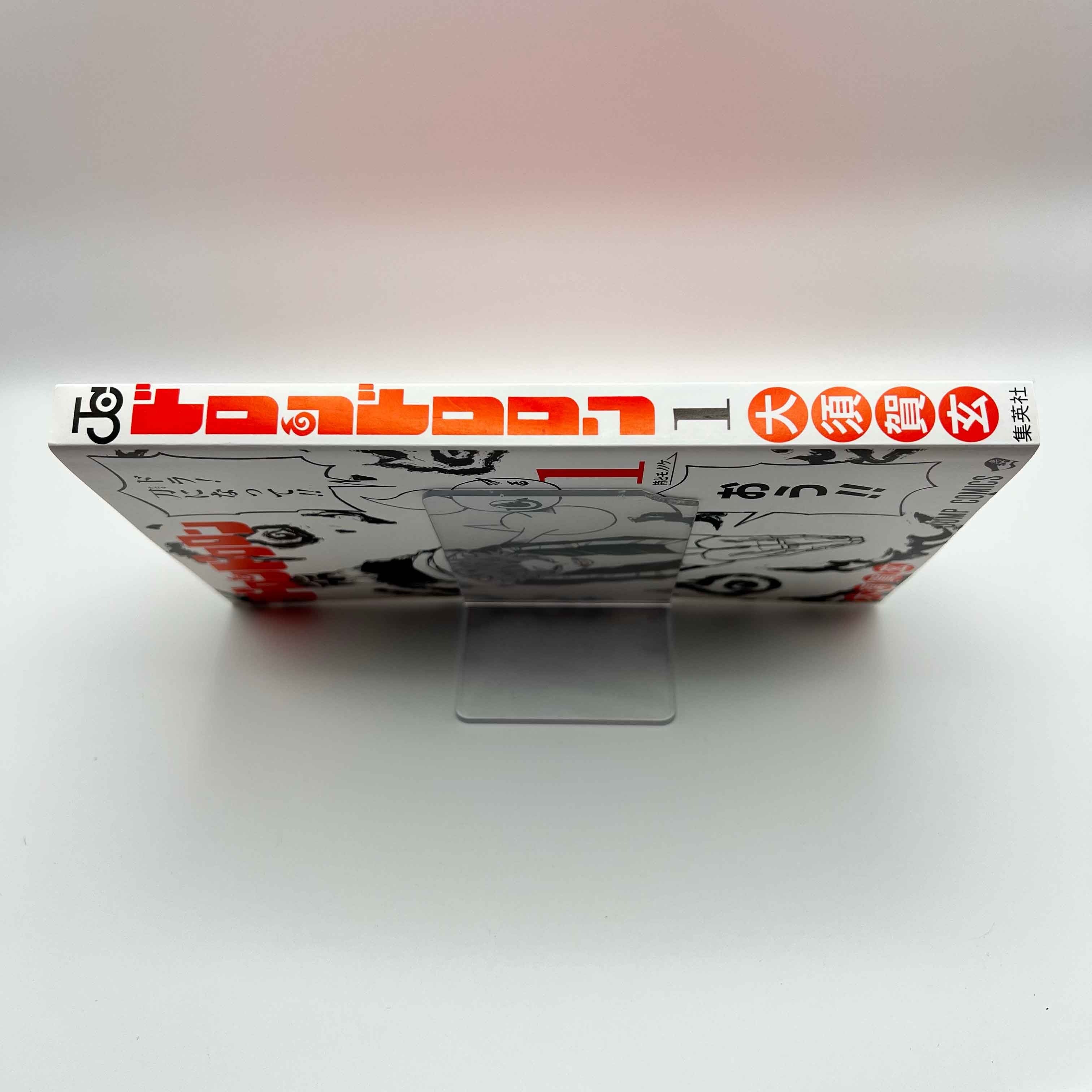 Doron Dororon - Volume 01