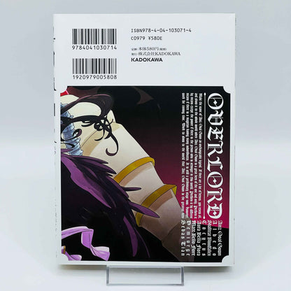 Overlord - Volume 01