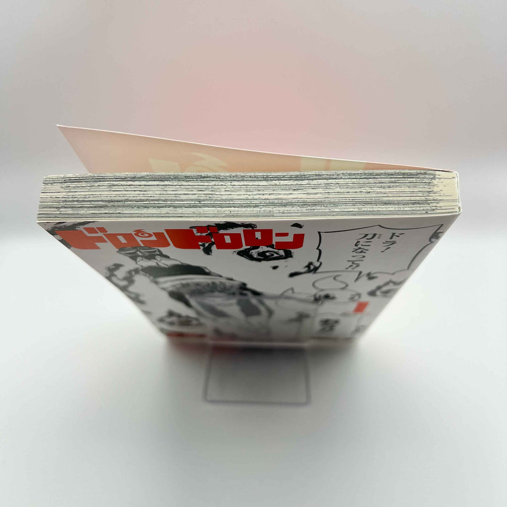 Doron Dororon - Volume 01