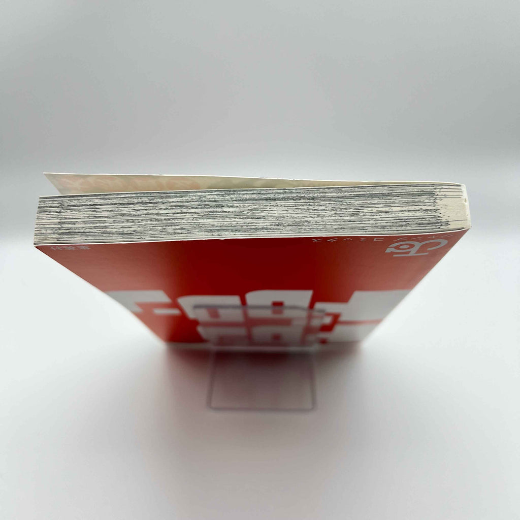 Doron Dororon - Volume 01