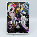 Overlord - Volume 01