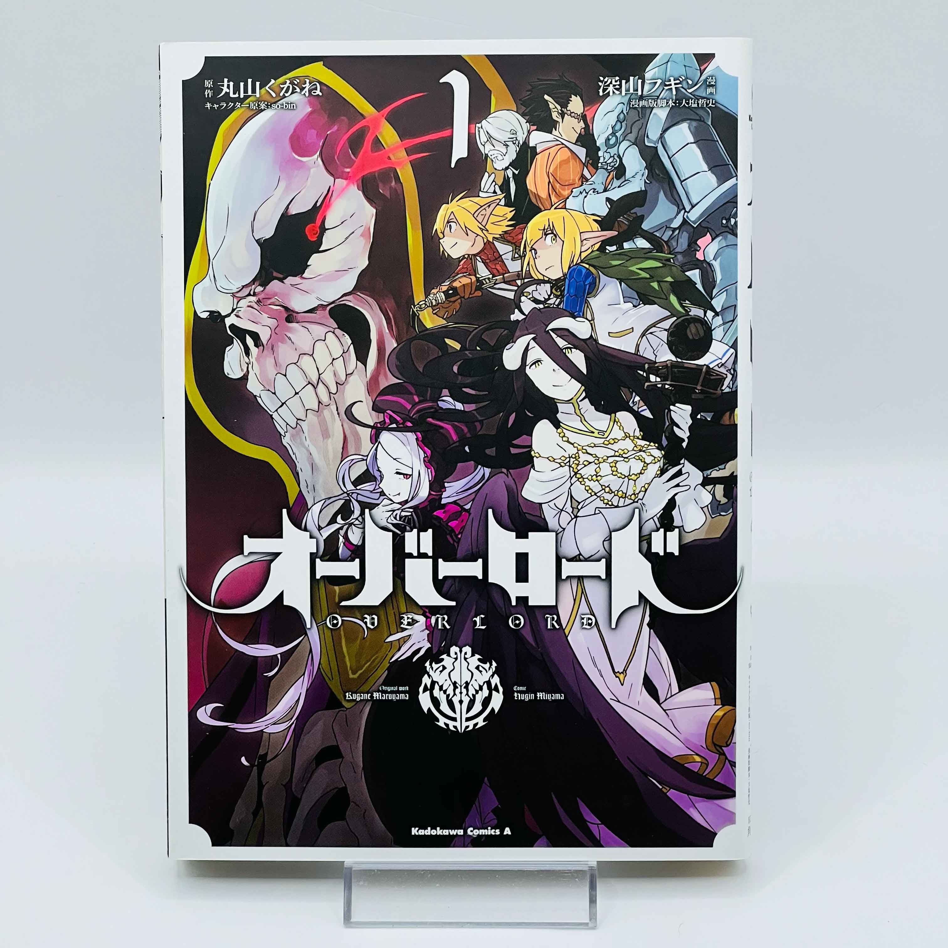 Overlord - Volume 01