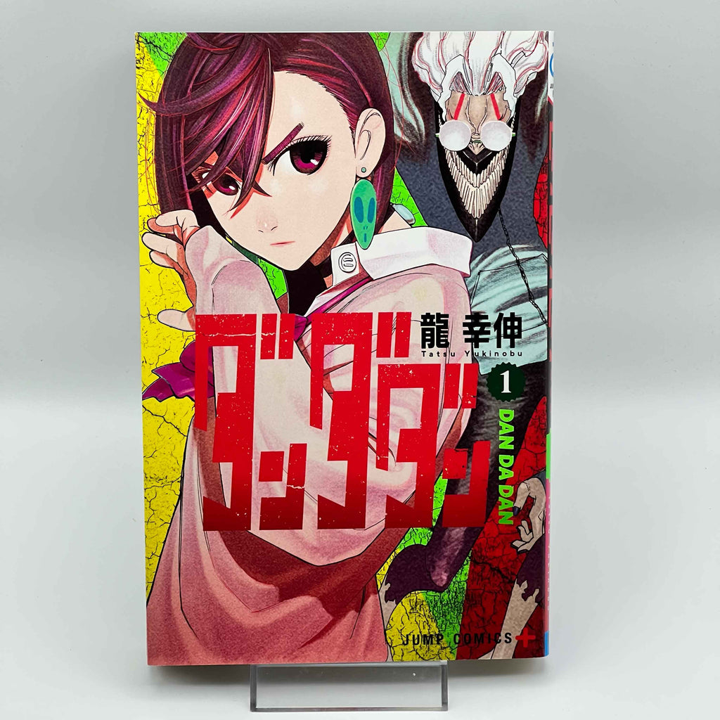 Dandadan - Volume 01