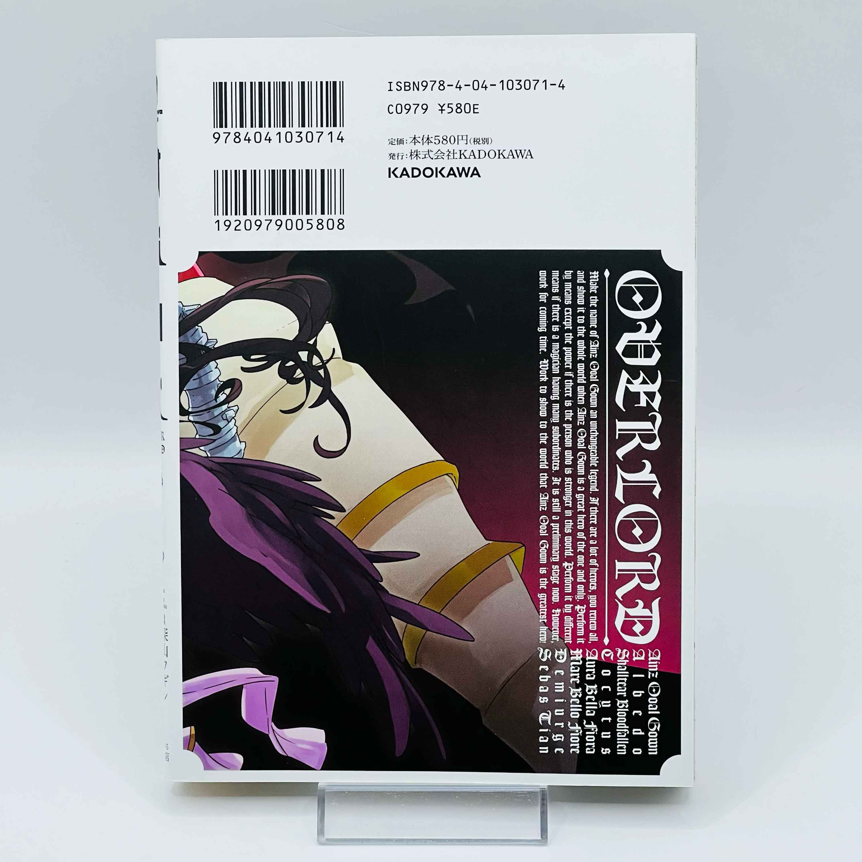 Overlord - Volume 01