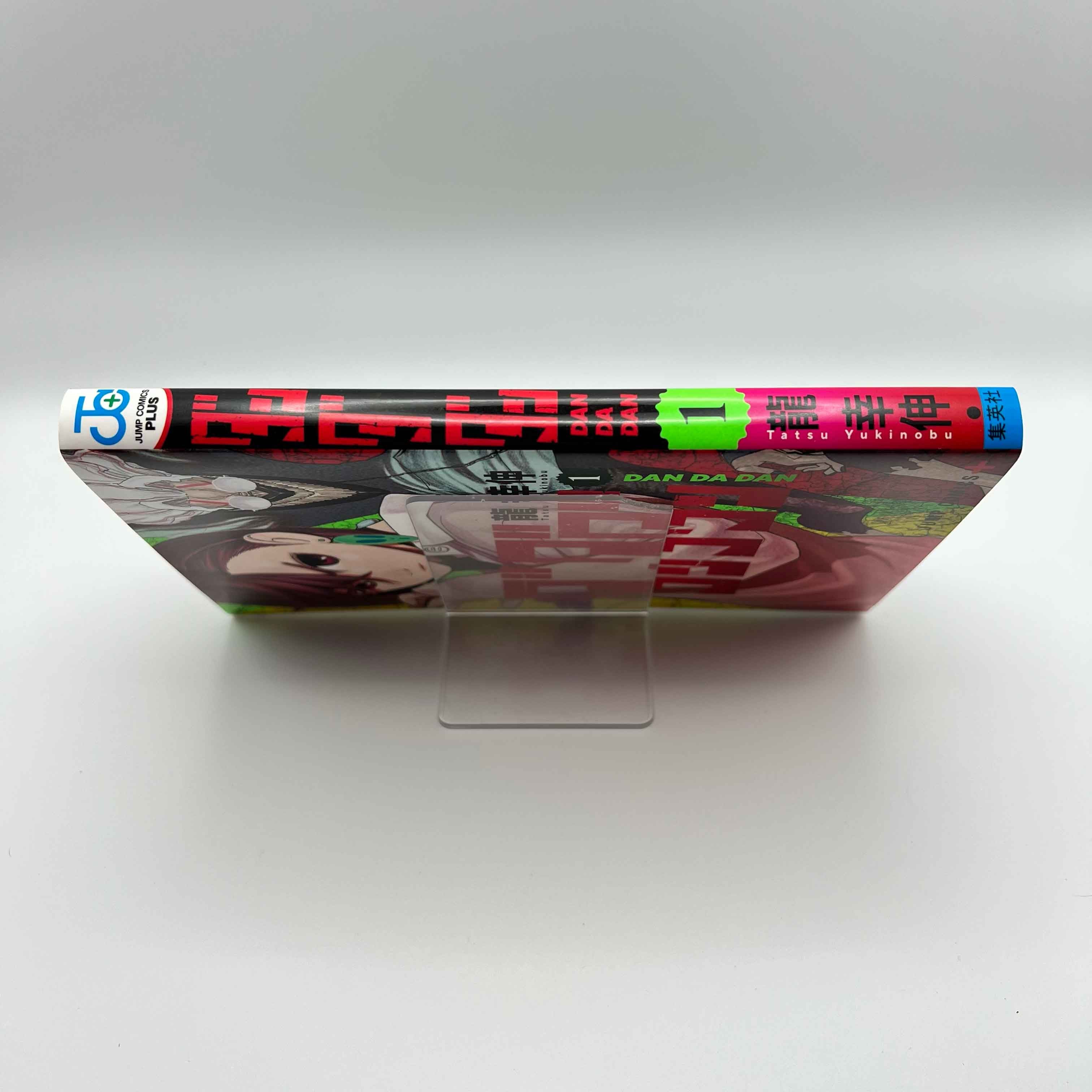 Dandadan - Volume 01