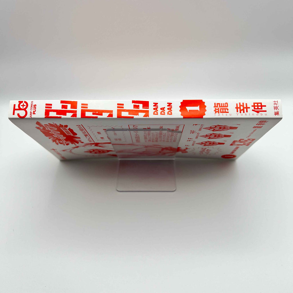 Dandadan - Volume 01