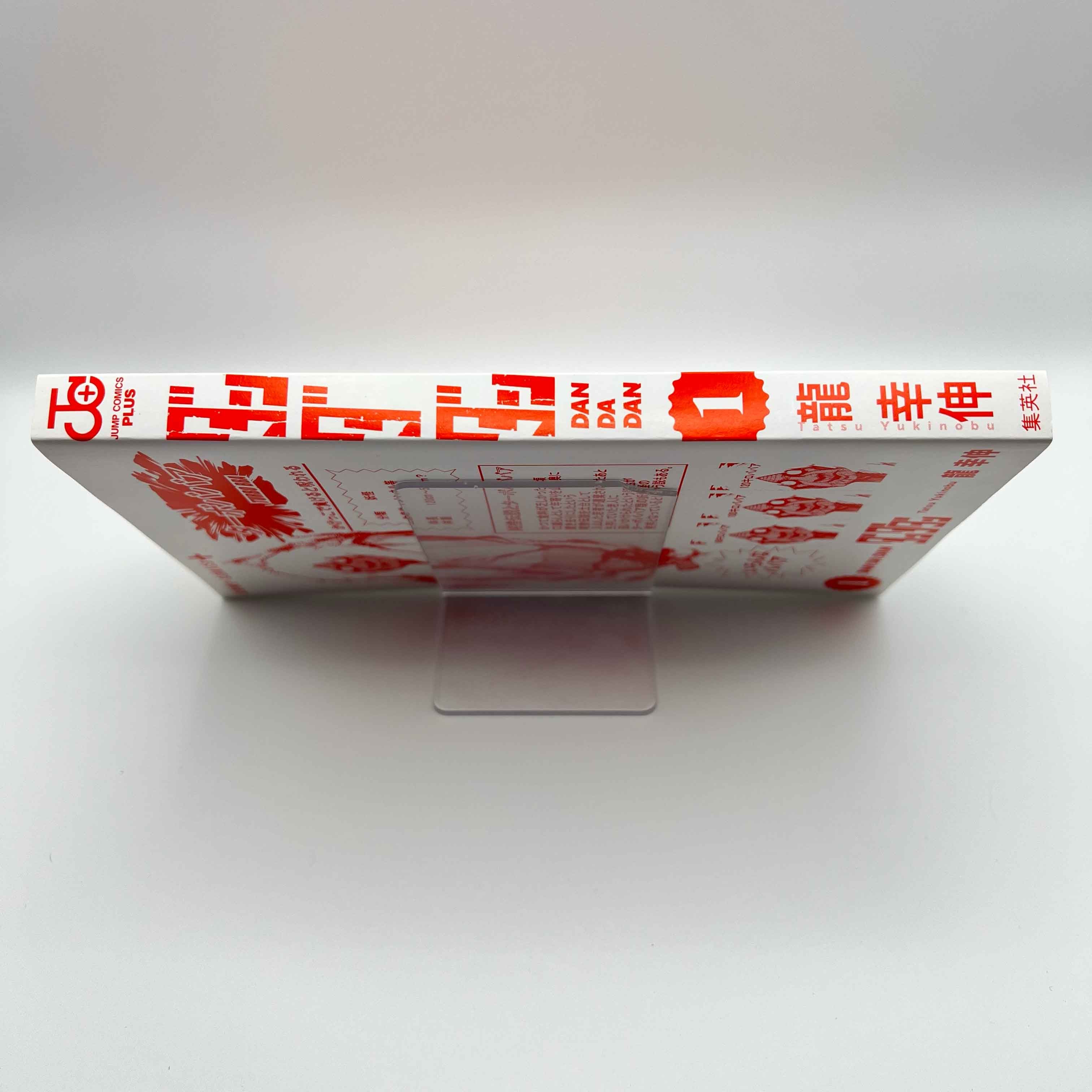 Dandadan - Volume 01