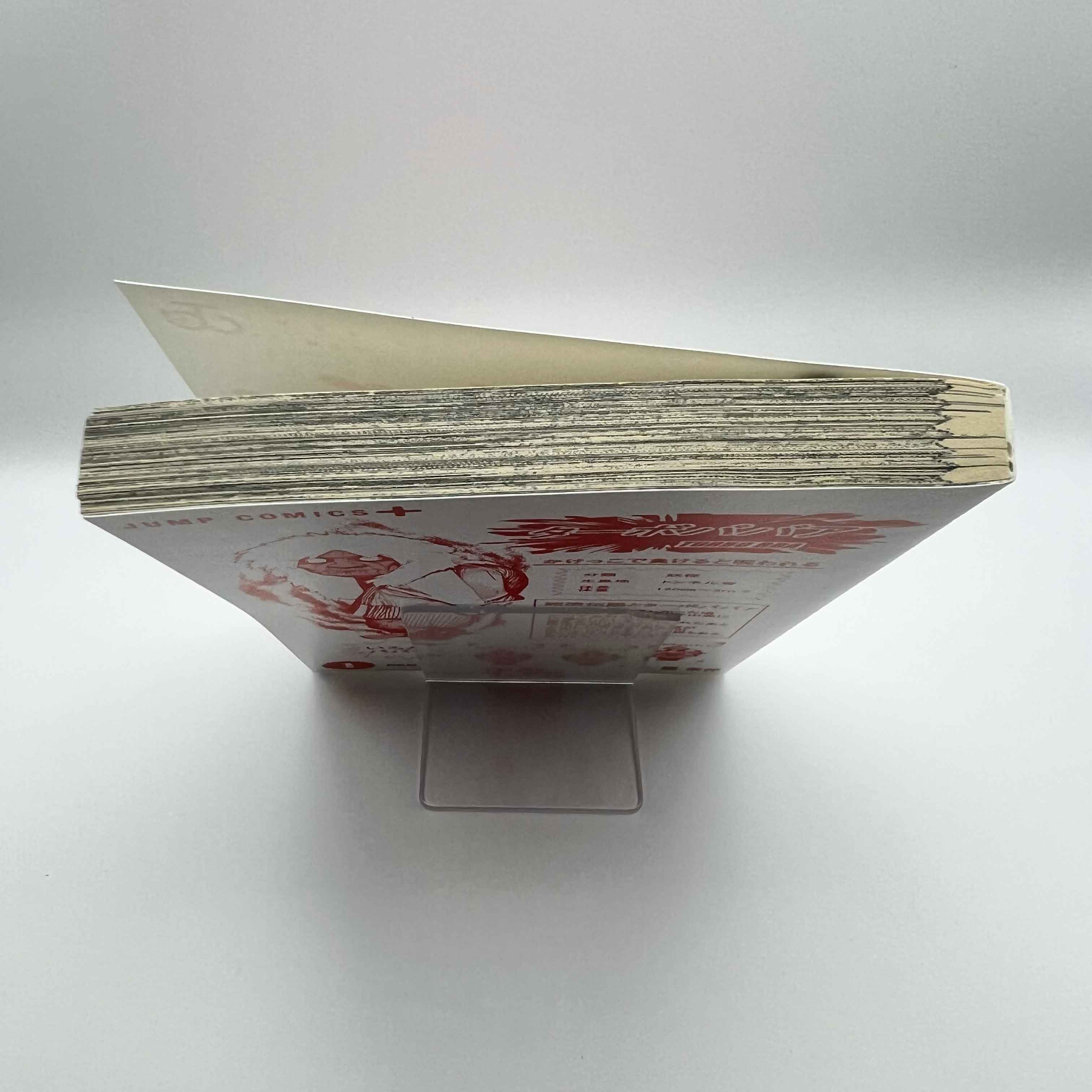 Dandadan - Volume 01