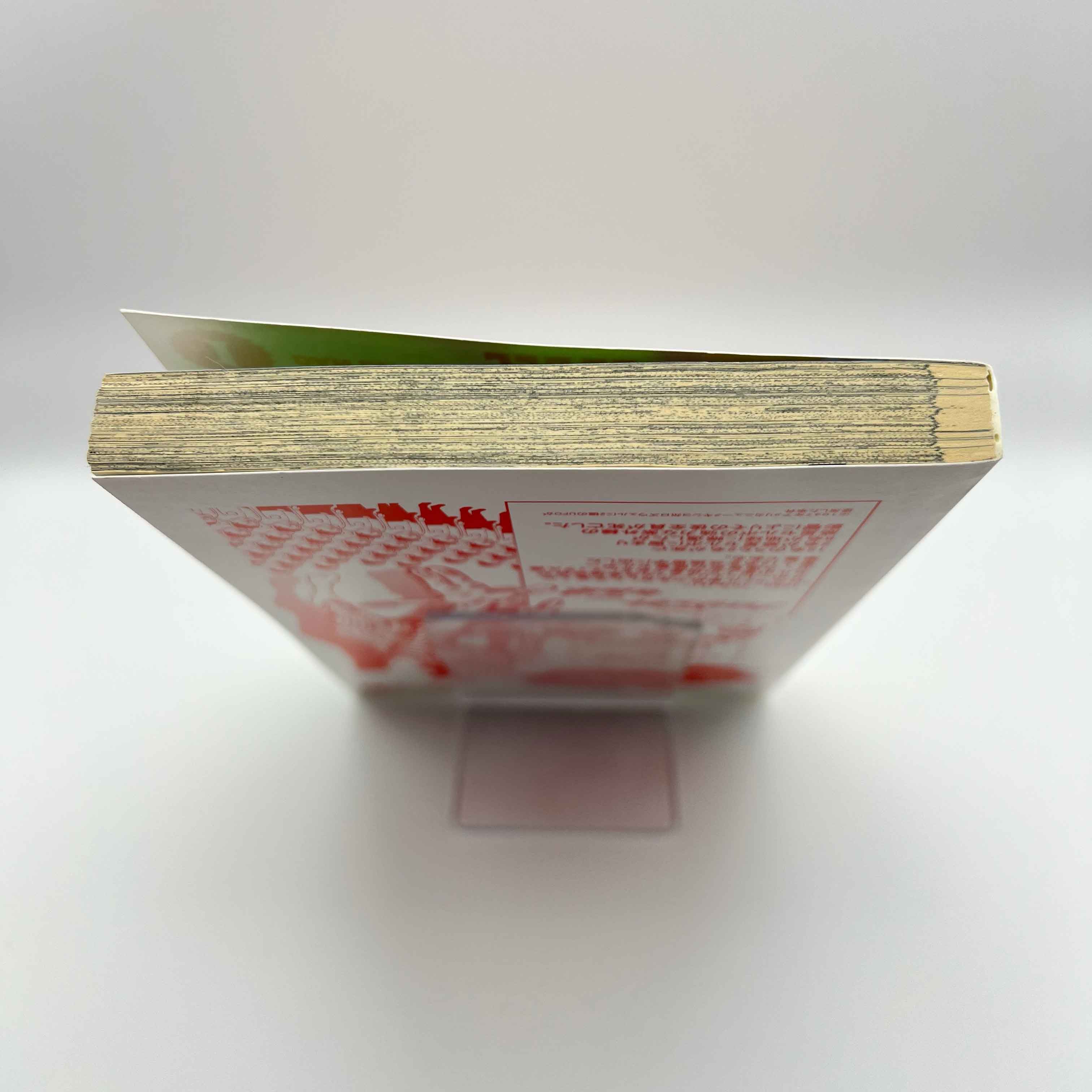 Dandadan - Volume 01