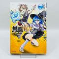 Mushoku Tensei  - Volume 01