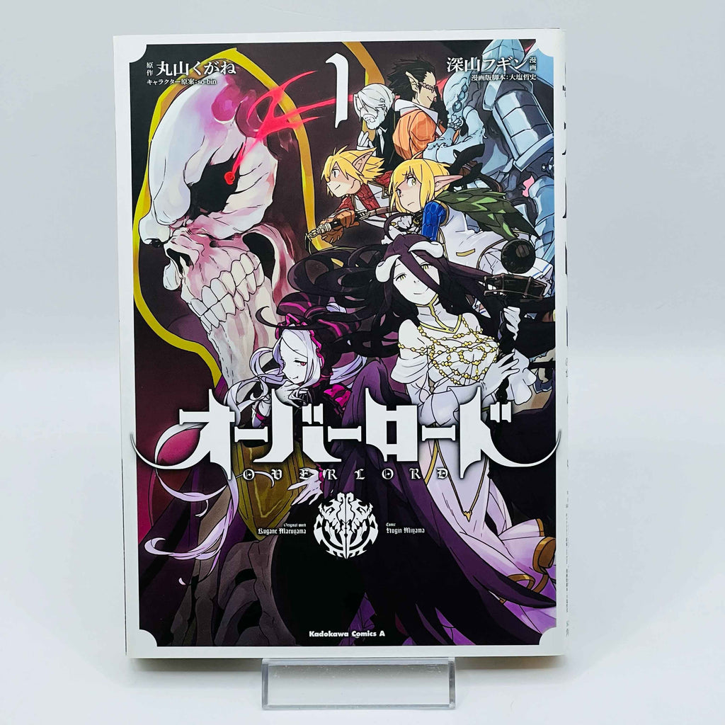Overlord - Volume 01