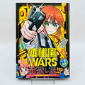 Kindergarten Wars - Volume 01 /w Obi