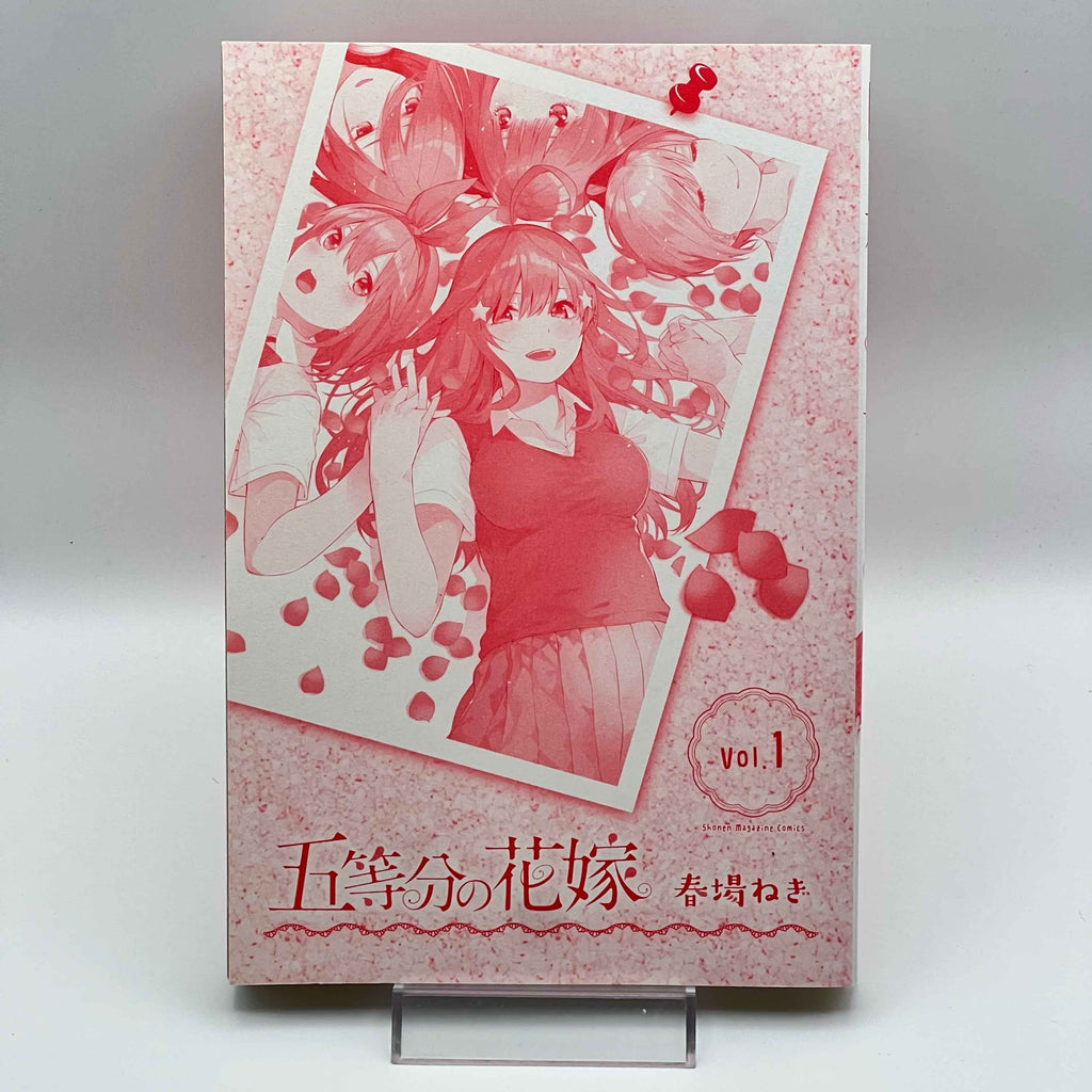 The Quintessential Quintuplets  - Volume 01