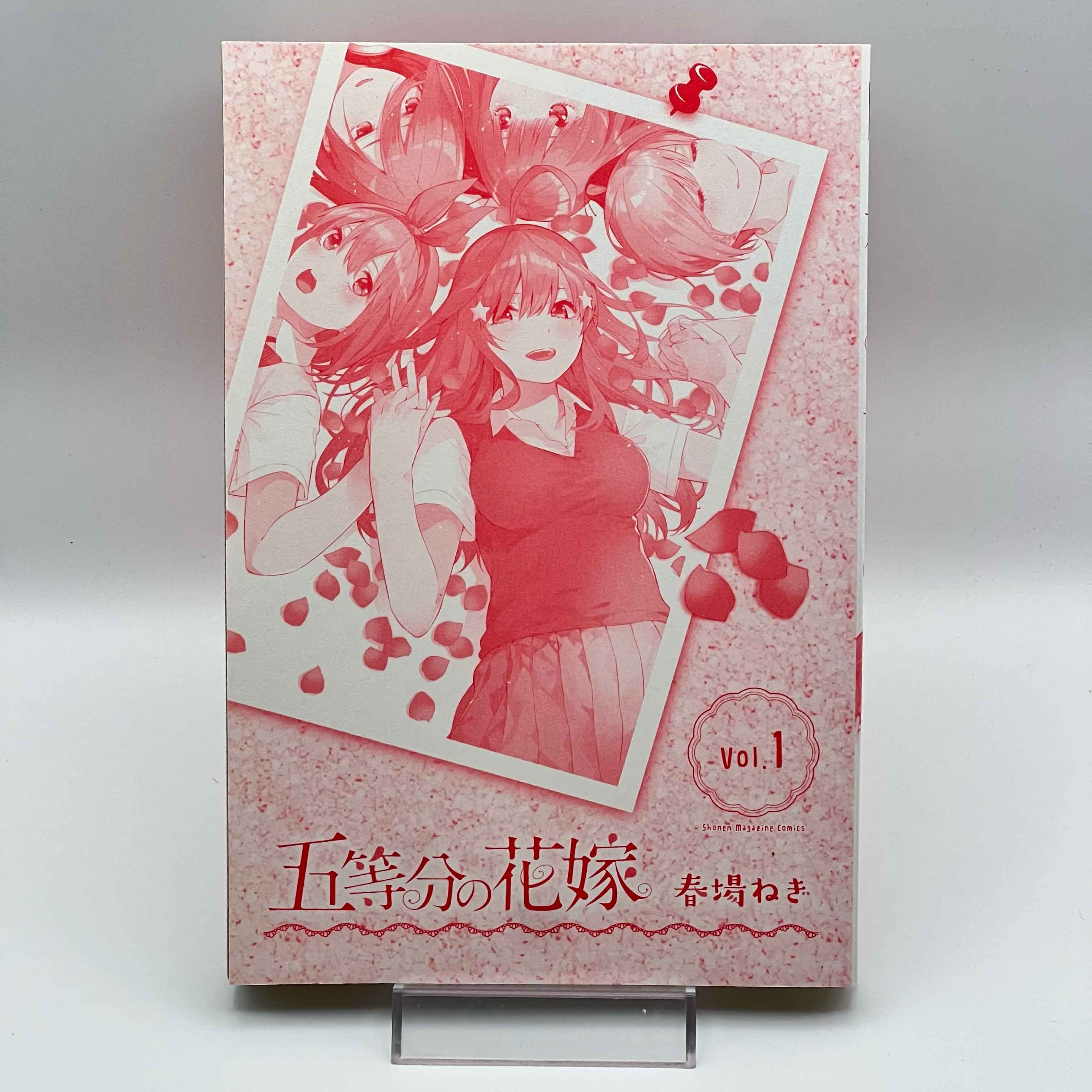 The Quintessential Quintuplets  - Volume 01