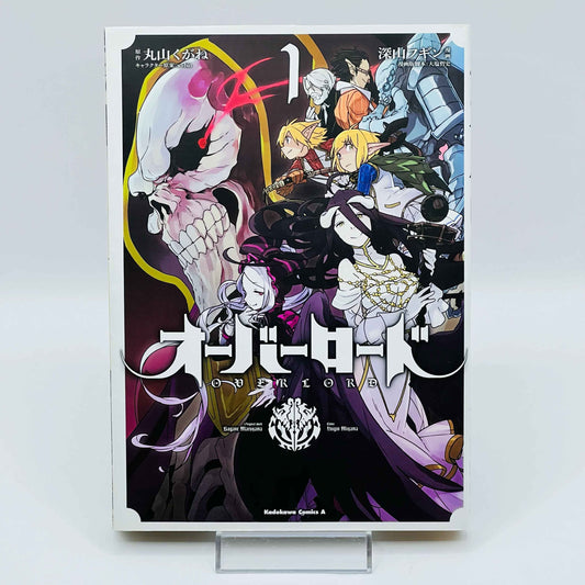 Overlord - Volume 01