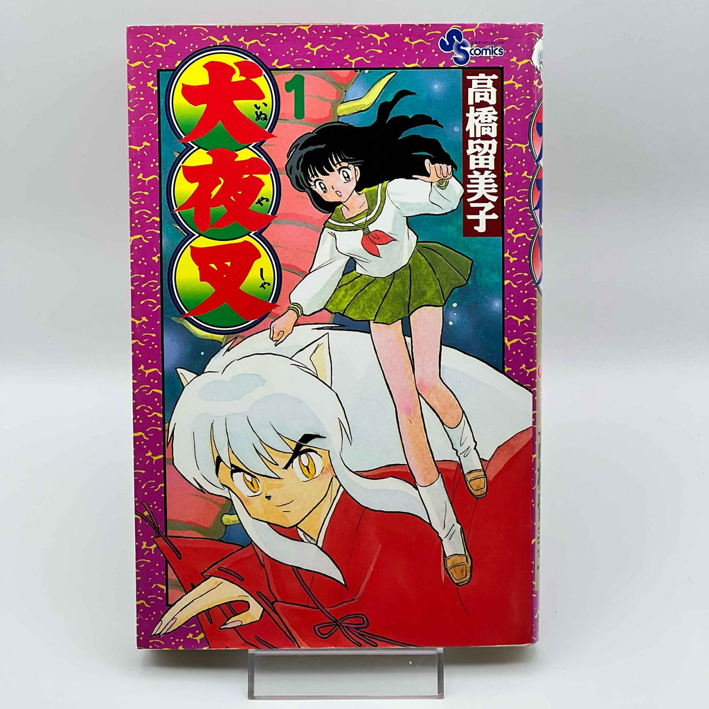 Inuyasha - Volume 01