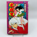 Inuyasha - Volume 01