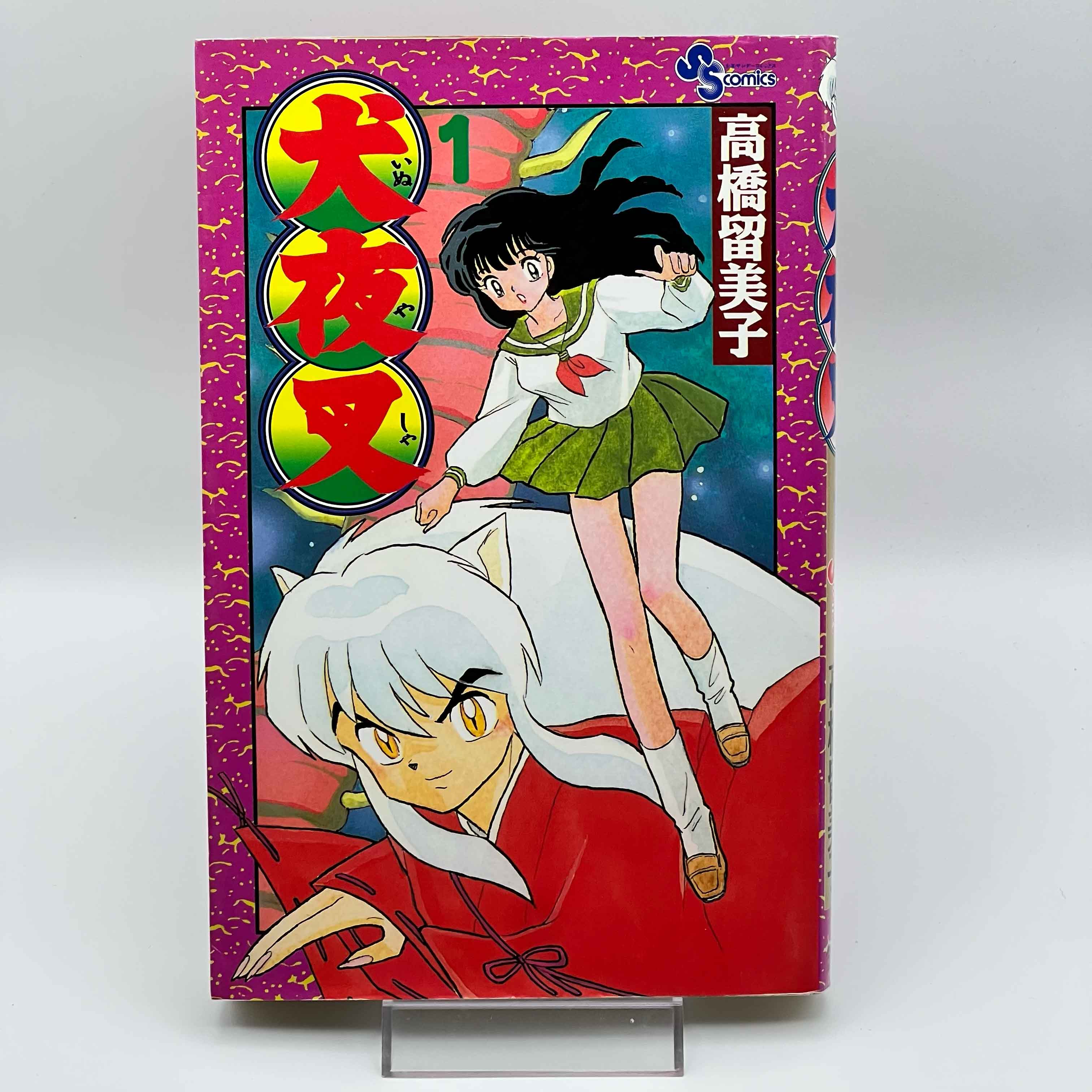 Inuyasha - Volume 01