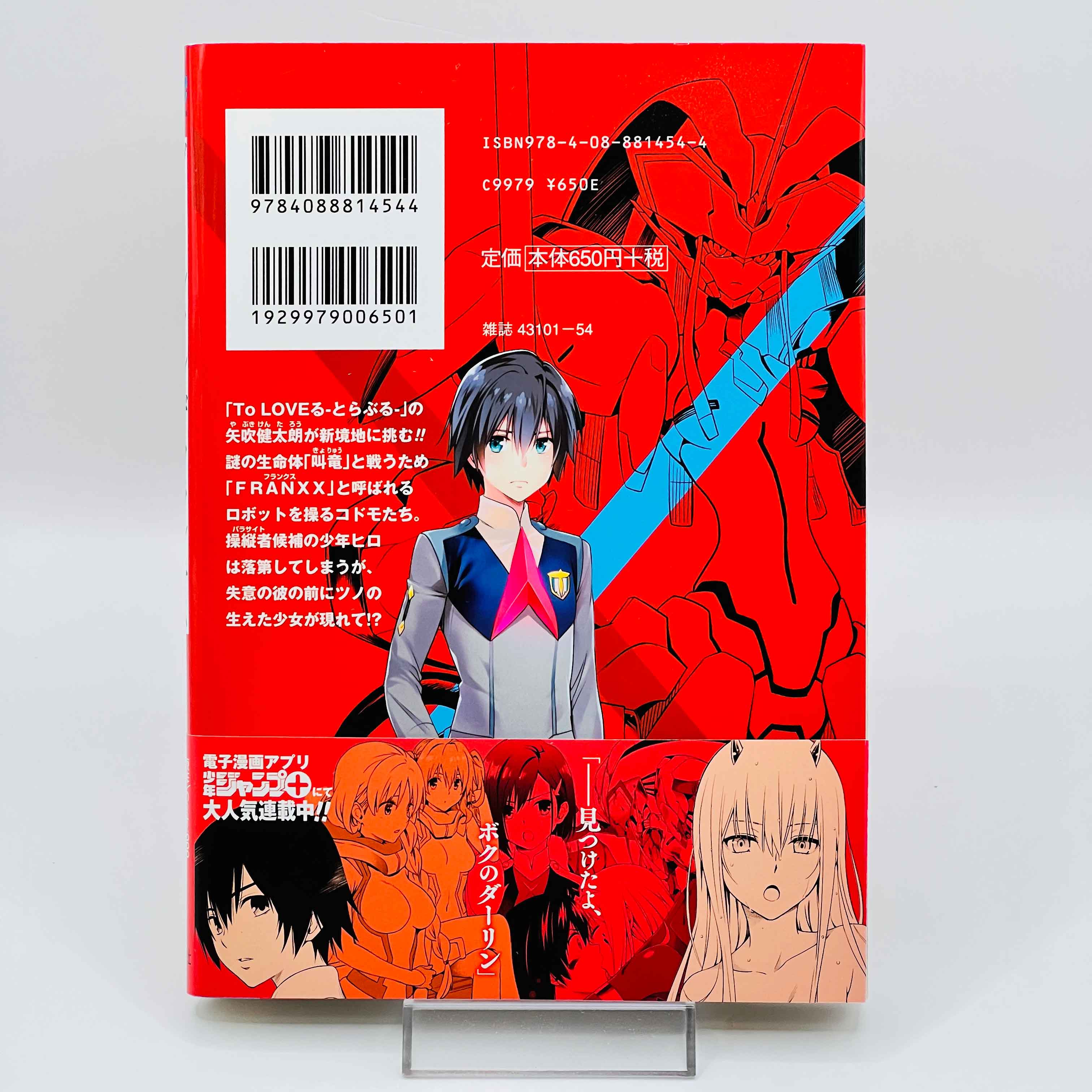 Darling in the Franxx - Volume 01 /w Obi