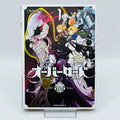 Overlord - Volume 01