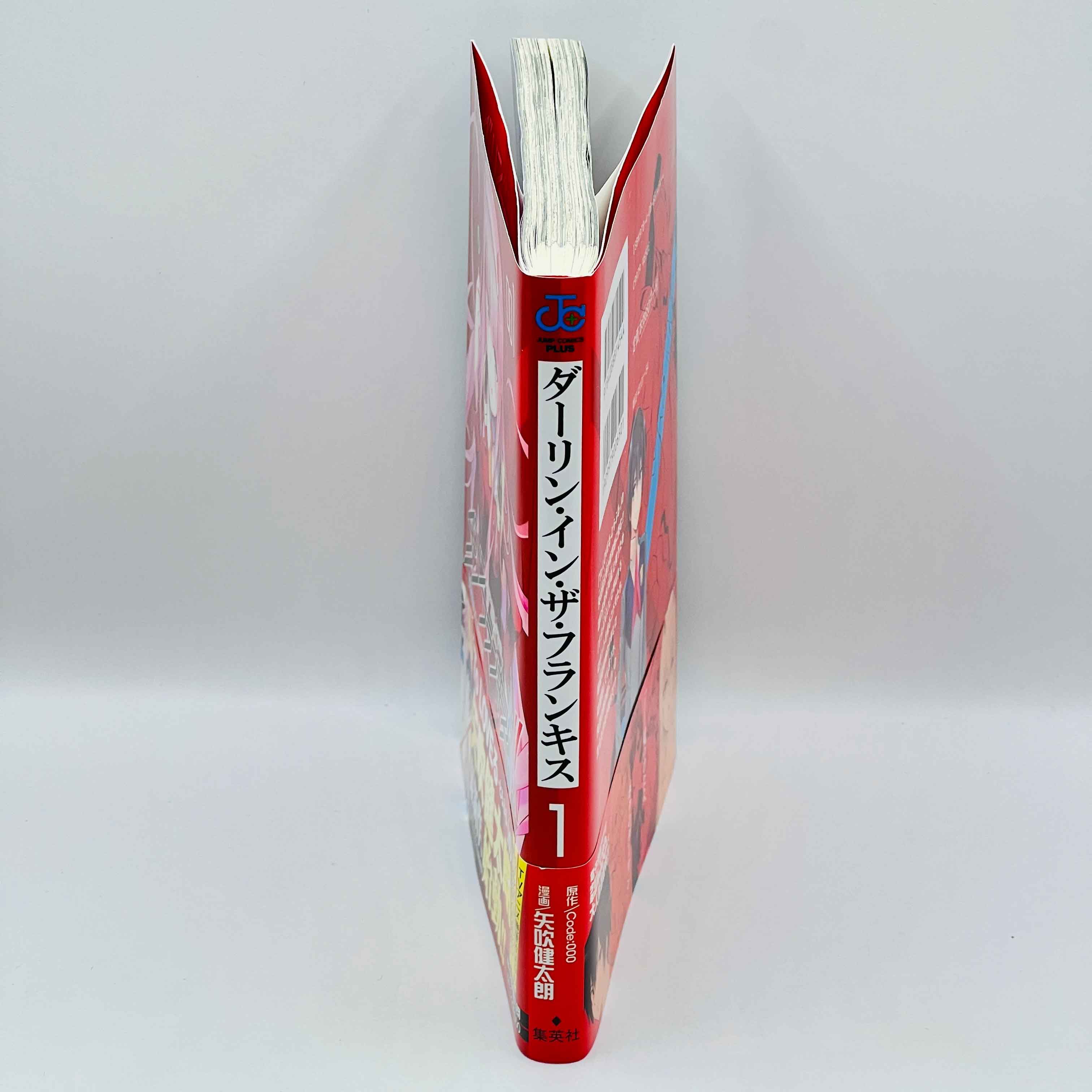 Darling in the Franxx - Volume 01 /w Obi