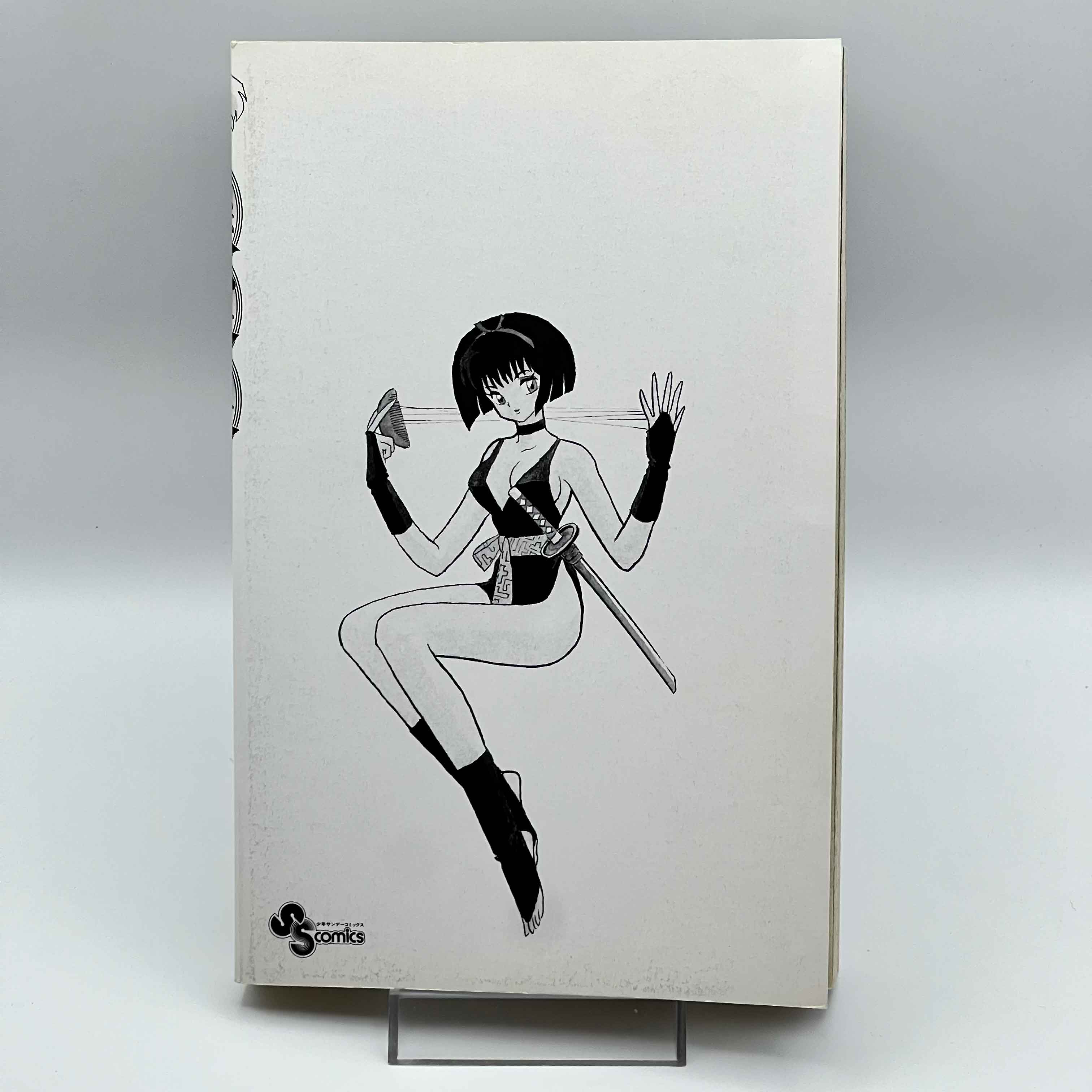 Inuyasha - Volume 01