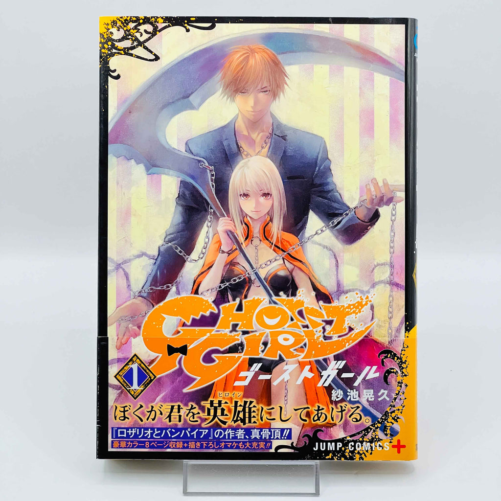 Ghost Girl - Volume 01 /w Obi