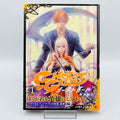 Ghost Girl - Volume 01 /w Obi