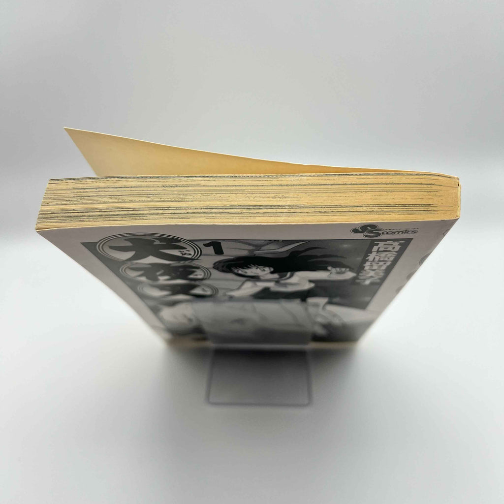 Inuyasha - Volume 01