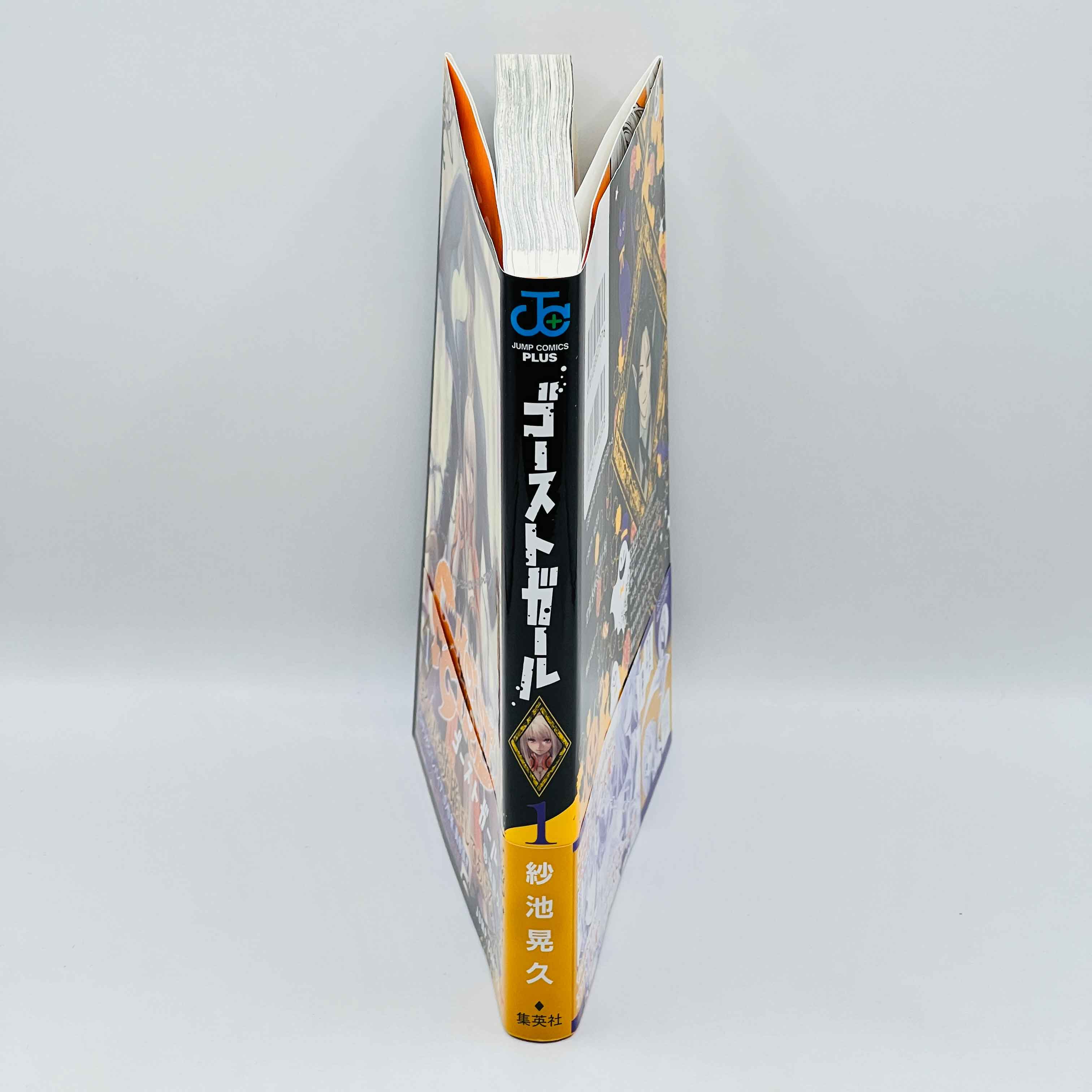 Ghost Girl - Volume 01 /w Obi