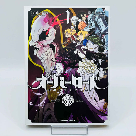 Overlord - Volume 01