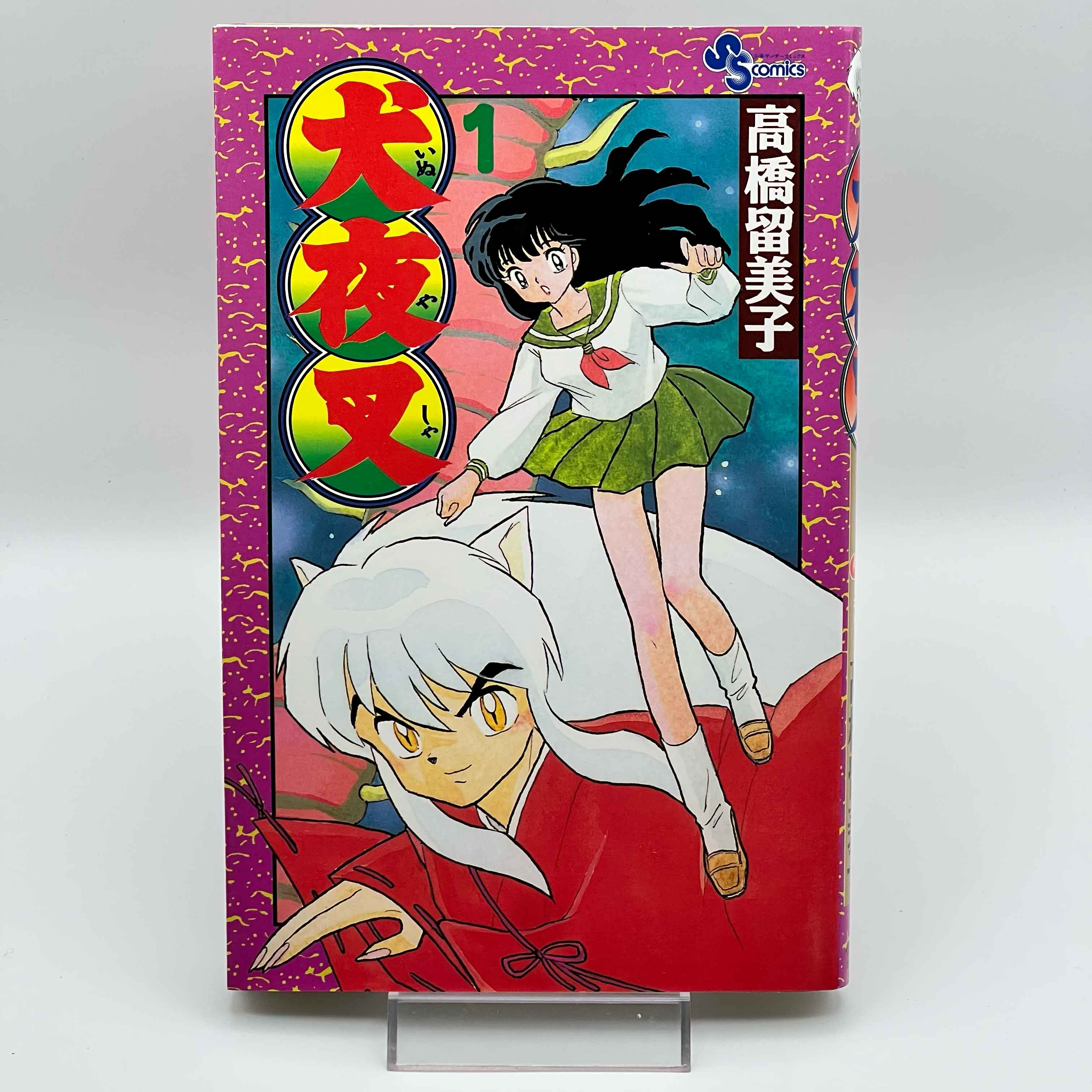 Inuyasha - Volume 01