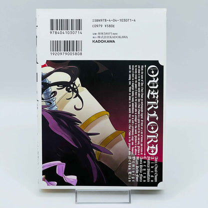 Overlord - Volume 01