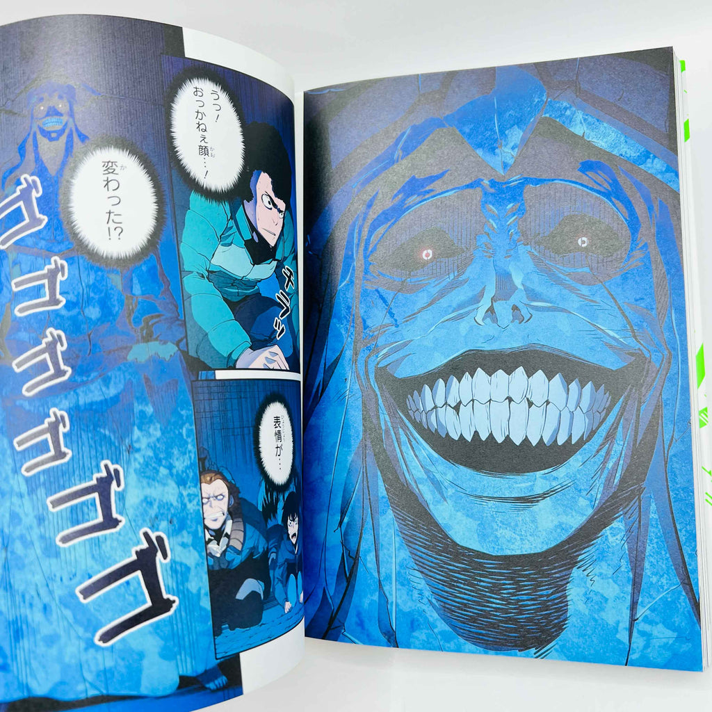 Solo Leveling - Volume 01