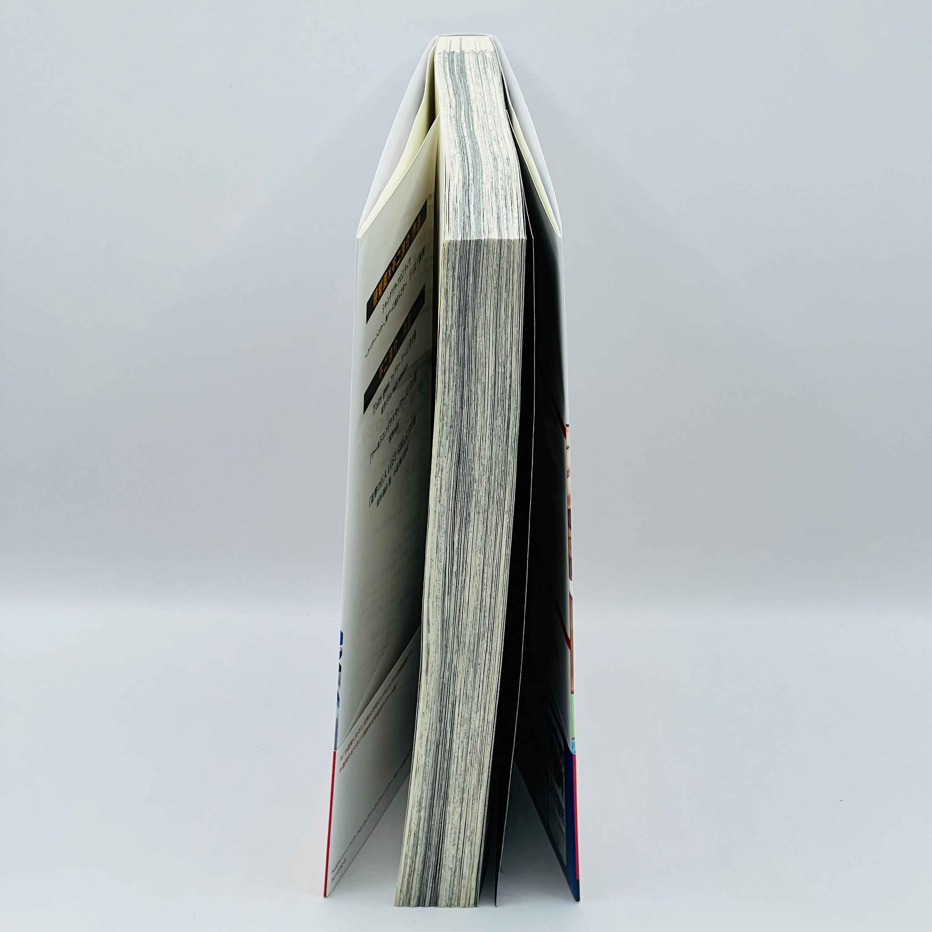 Shangri-La Frontier - Volume 01 /w Obi