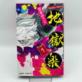 Hell's Paradise - Volume 01